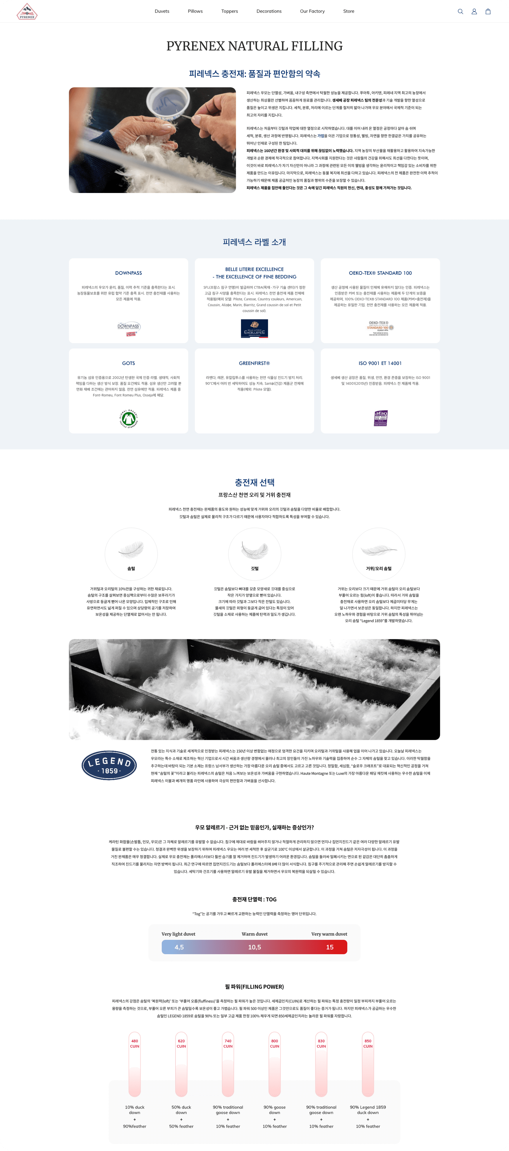 Pyrenex Website Version 02