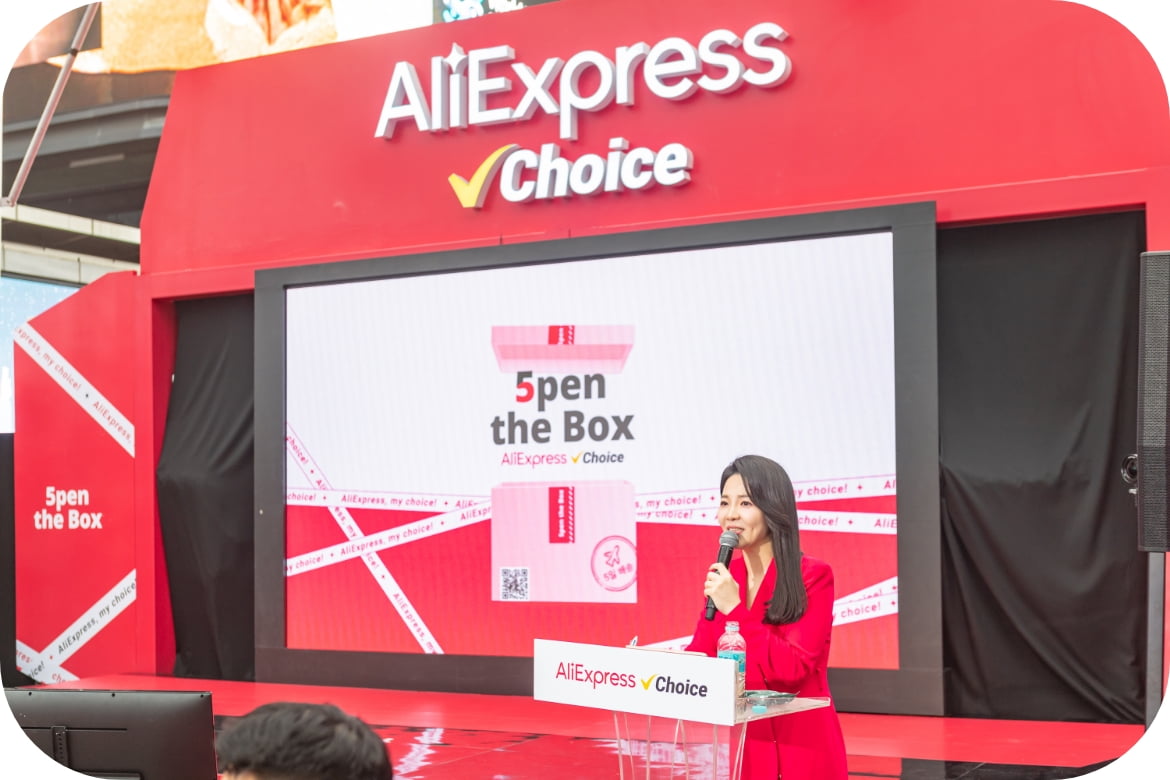 AliExpress Choice day 행사사진