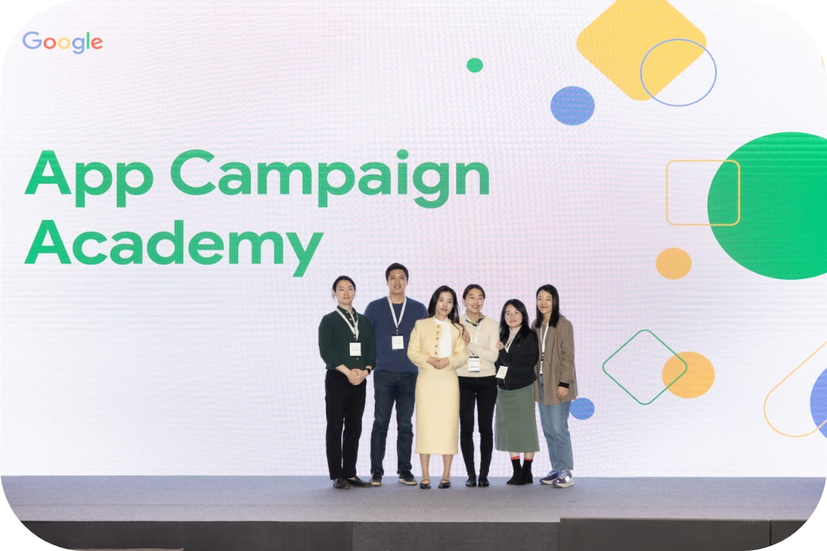 2023_Google App Campaign Academy 행사사진