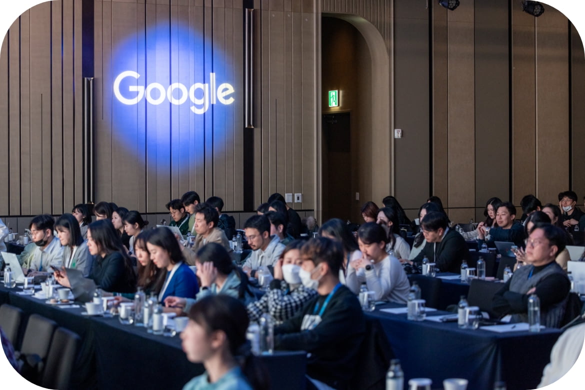2023_Google Commerce Summit 행사사진