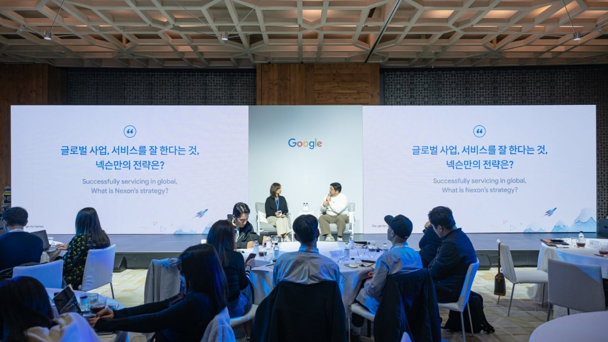 Google for Games 2023 행사사진