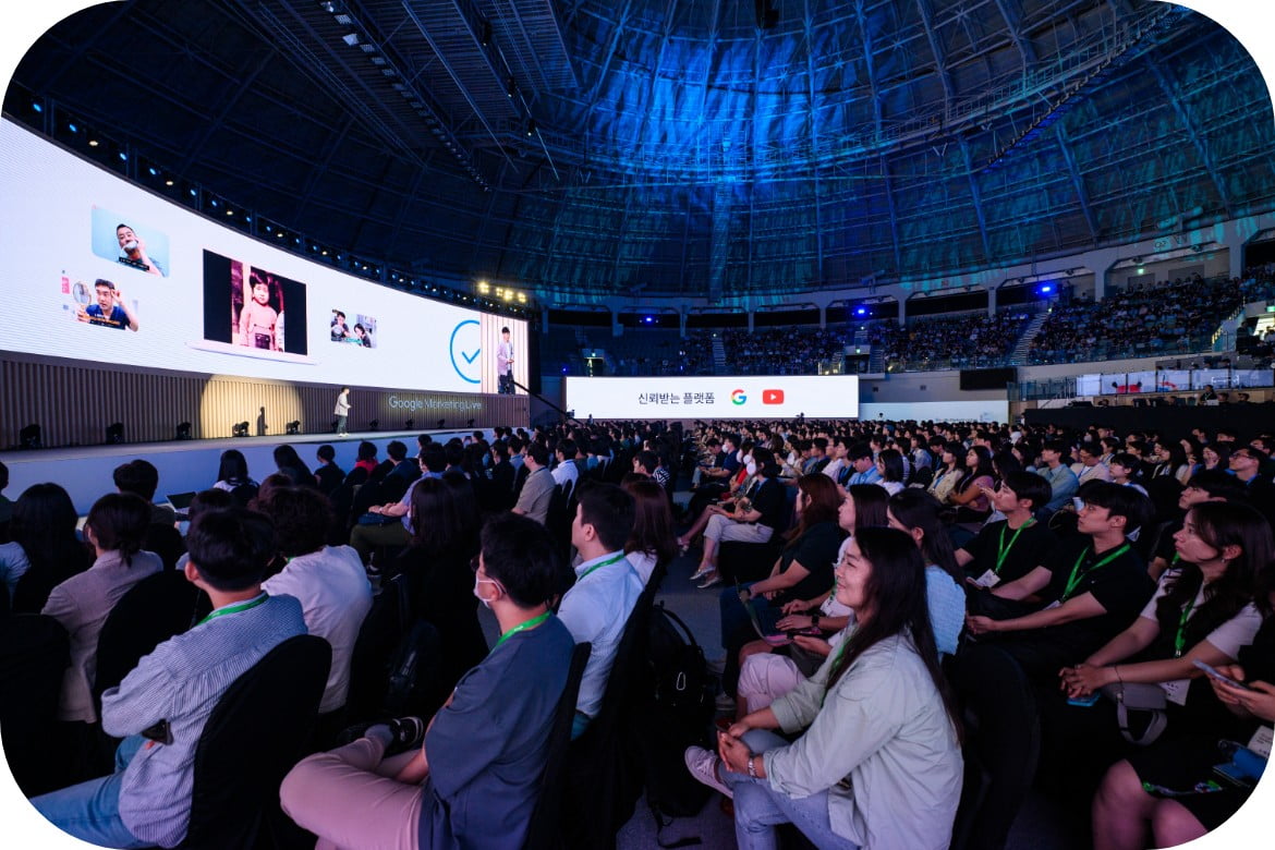 Google Marketing Live 2023 행사사진