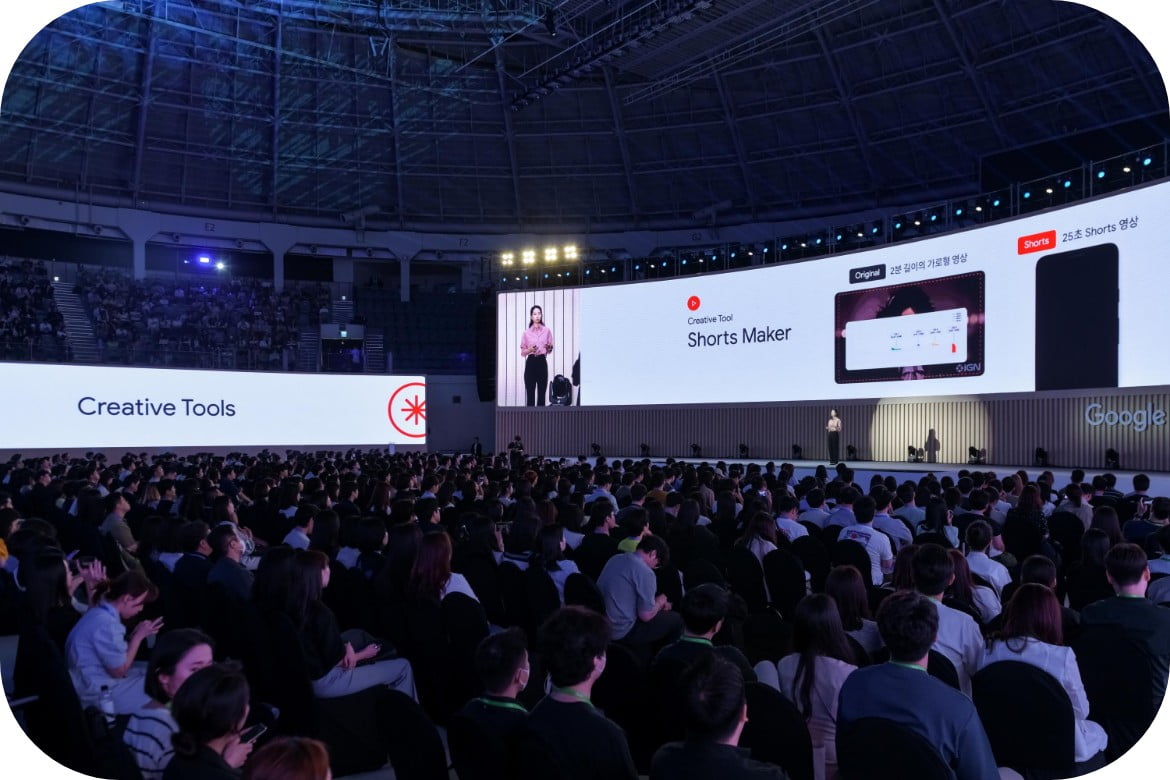 Google Marketing Live 2023 행사사진