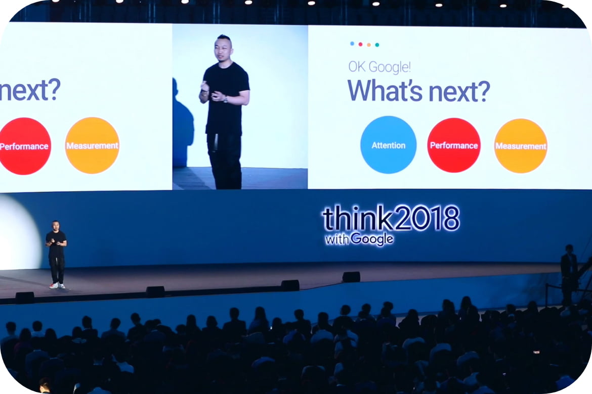 Think with GOOGLE 2018 현장
