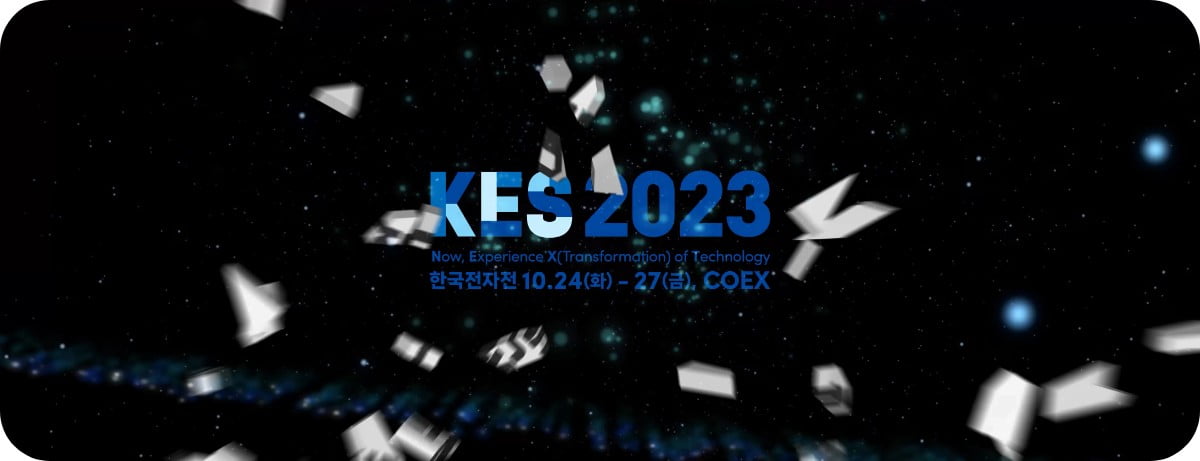 한국전자전 2023 영상 파트 04